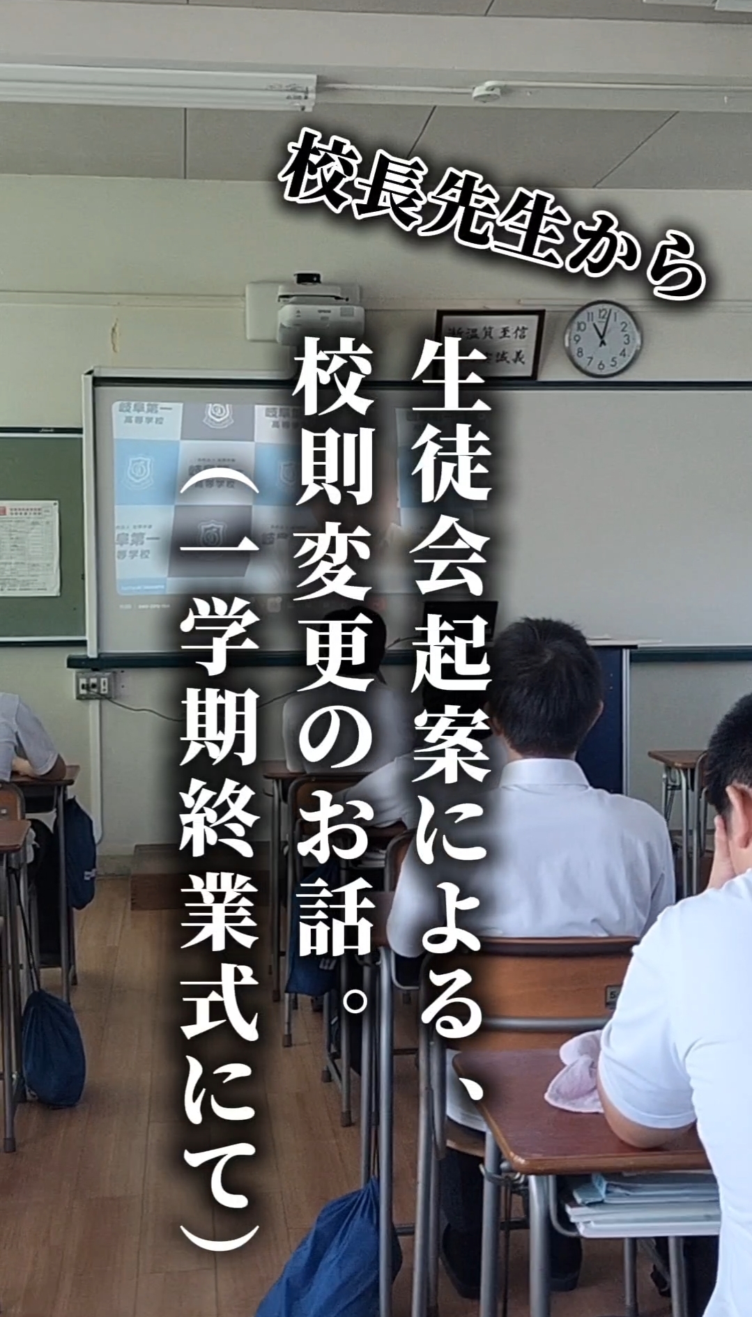 岐阜県特殊学級教育史　岐阜県における特殊教育の開設とその教育課程 岐阜県特殊学級教育史 岐阜県における特殊教育の開設とその教育