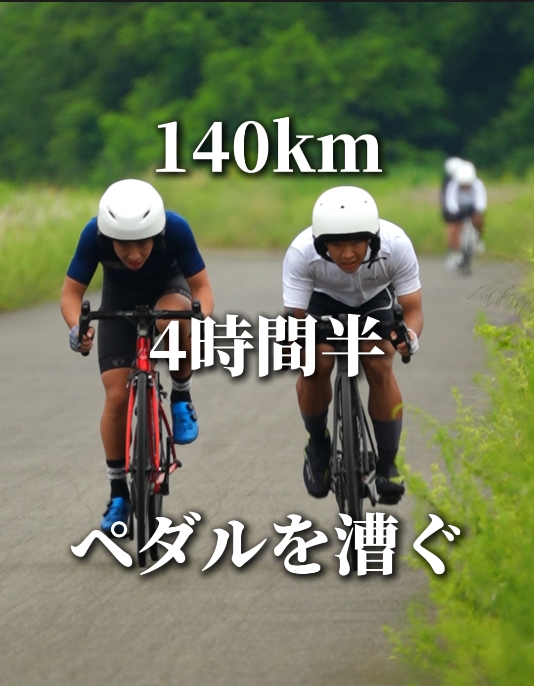 自転車1.jpg
