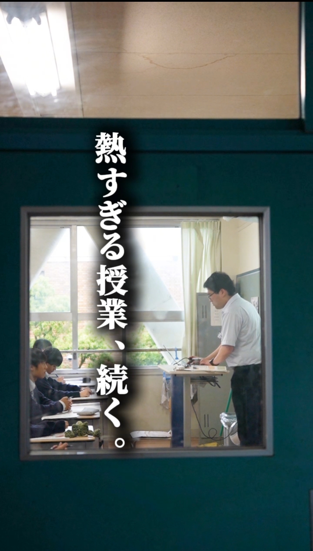 一般コース授業公共3.jpg