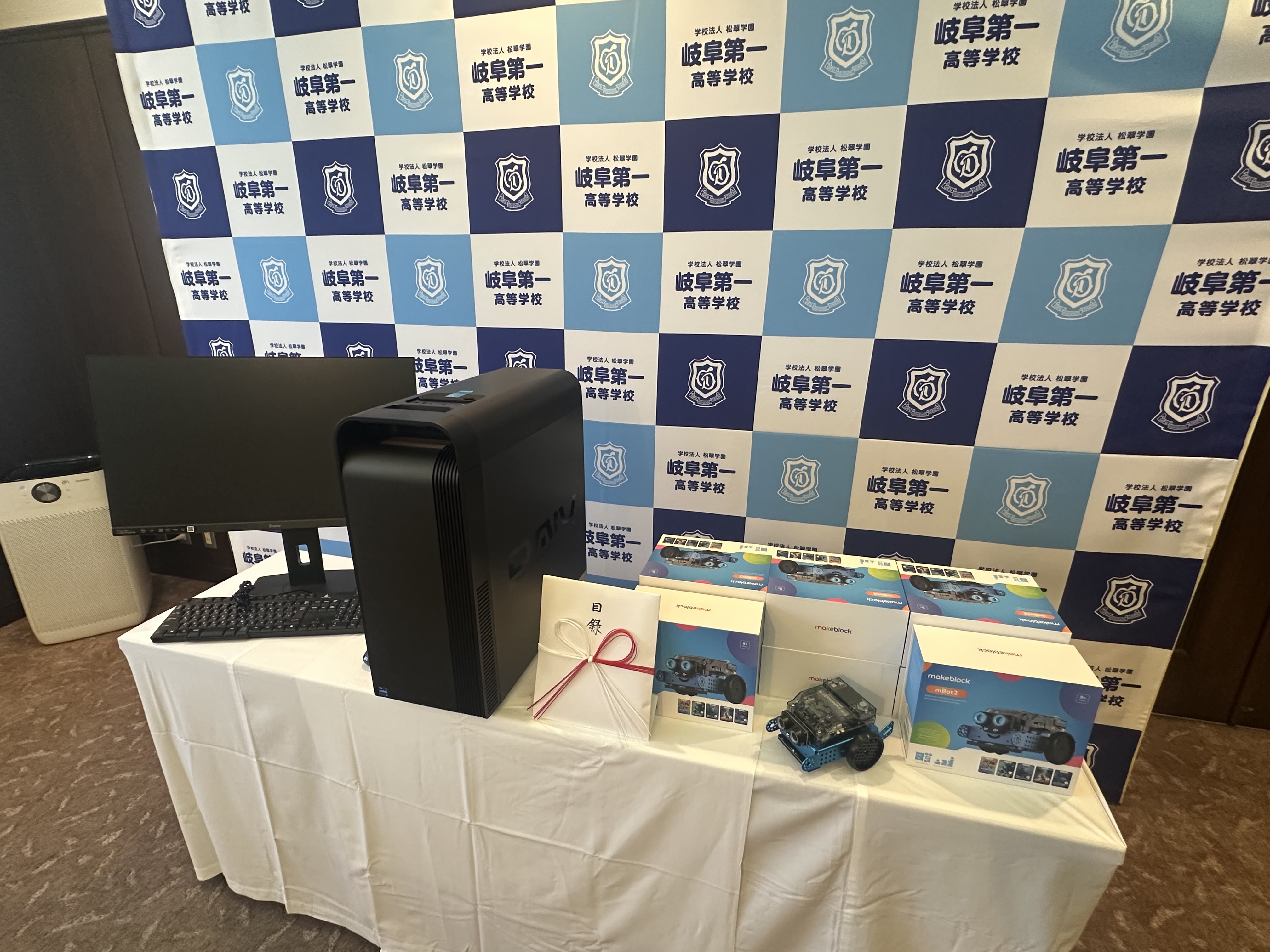 岐阜県特殊学級教育史　岐阜県における特殊教育の開設とその教育課程 教育図書を寄贈していただきました。 | 岐阜県立揖斐特別支援学校