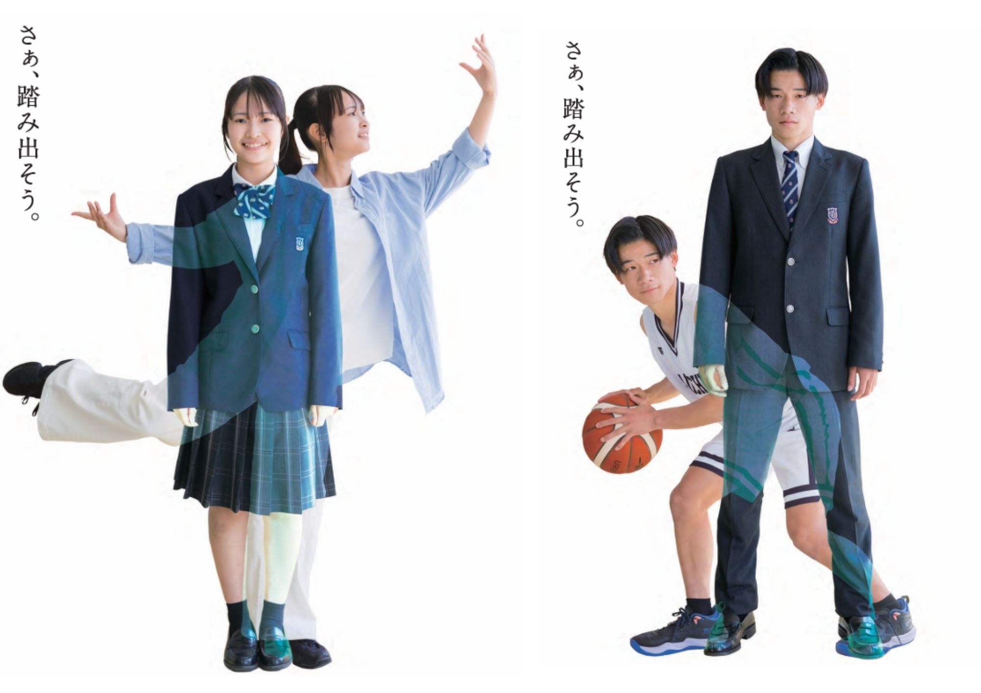 岐阜第一高等学校 パンフレット