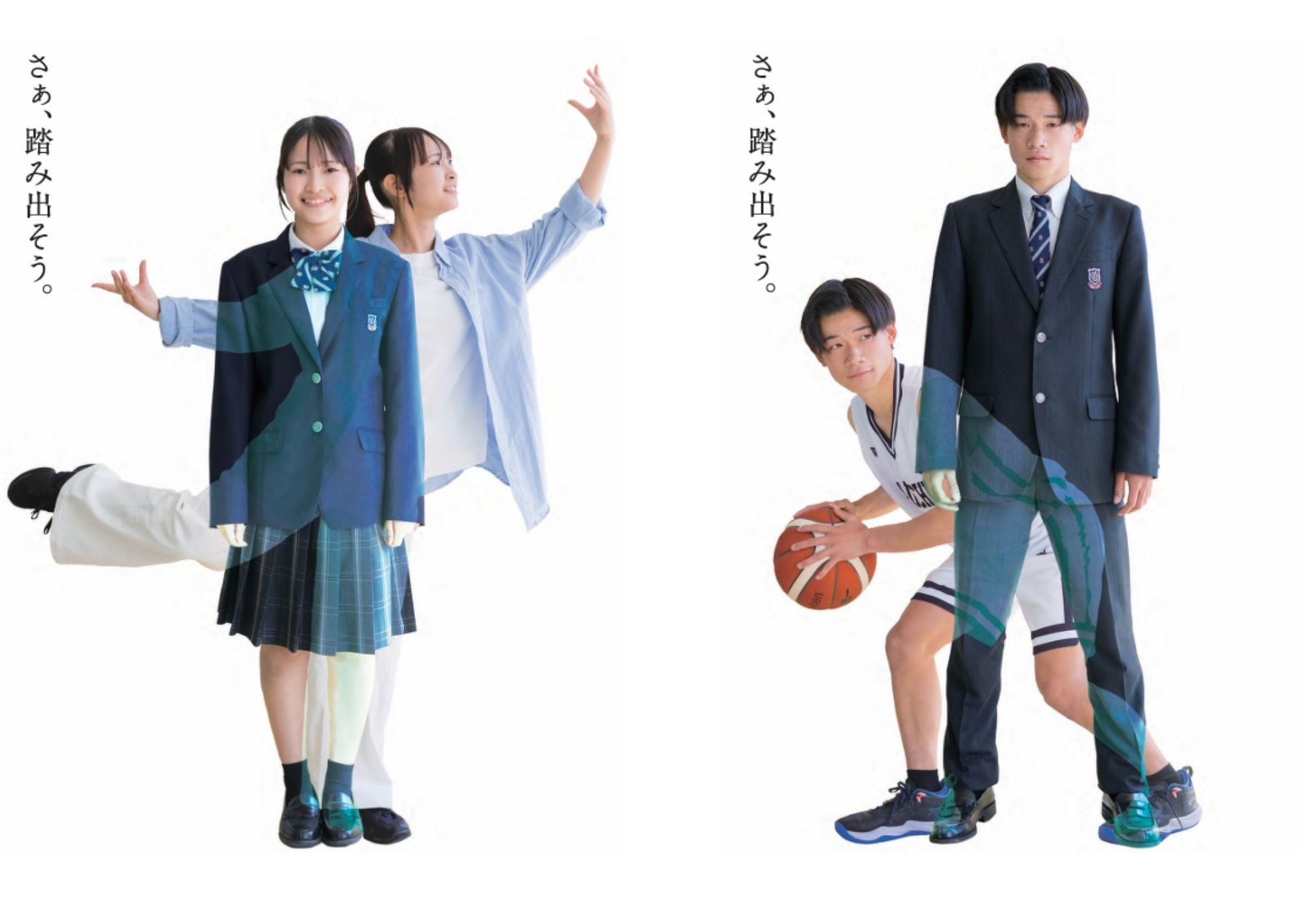 岐阜第一高等学校 パンフレット