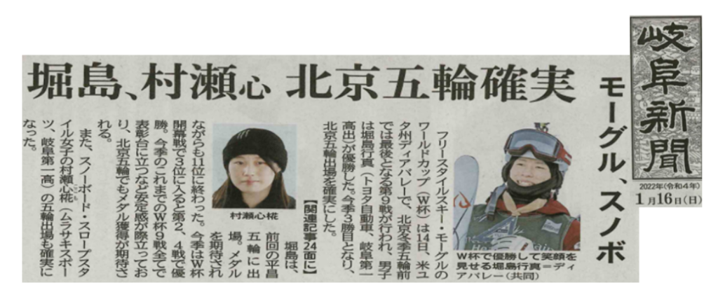 タイトルなし-1024x437.png