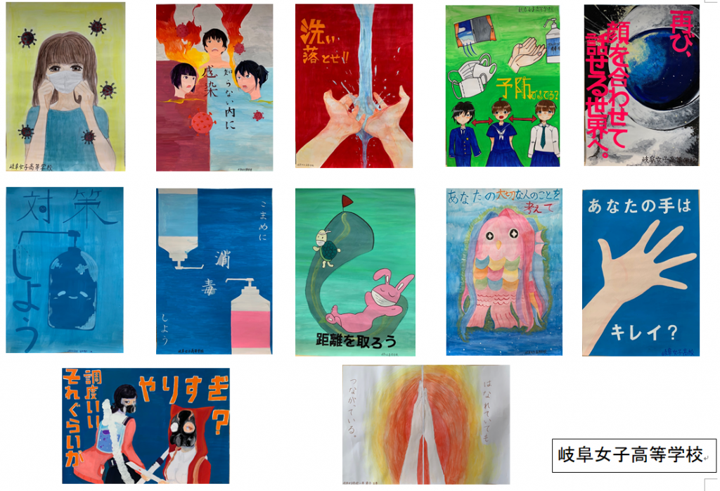 ポスター２-1024x698.png